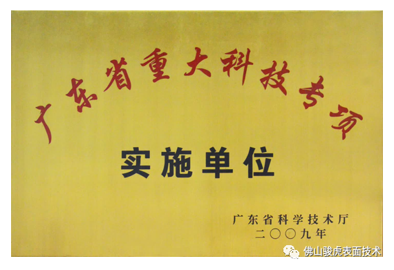 华体会网页版 | 铝合金前处理工艺