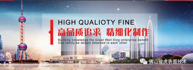 华体会网页版 | 铝合金前处理工艺