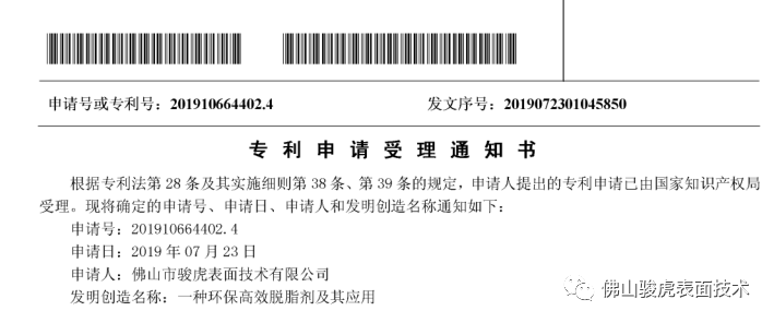 华体会网页版|铝合金型材—酸性除油无铬钝化技术