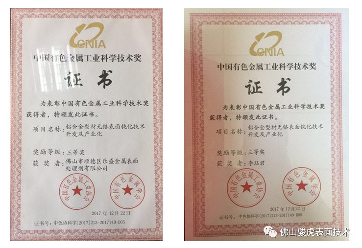 华体会网页版 | 铝合金前处理工艺